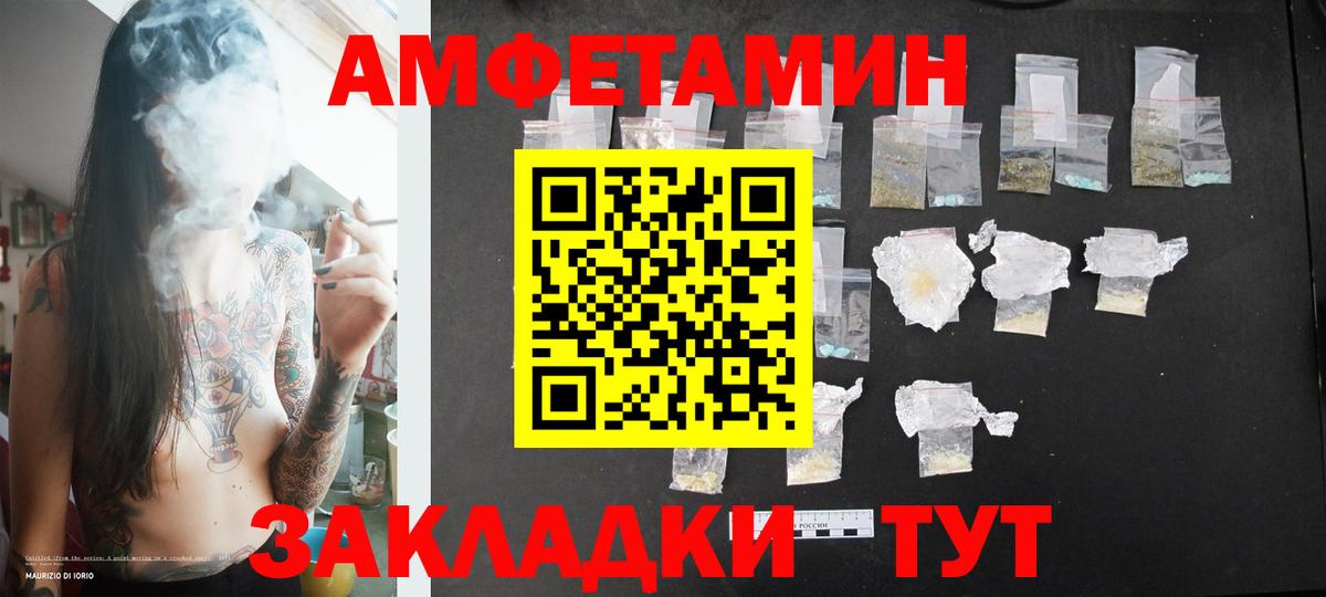 Метамфетамин витя Вязники