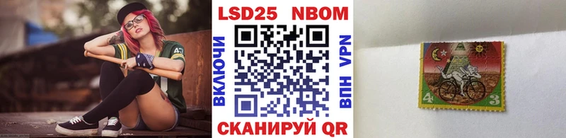 Марки N-bome 1,8мг  Вязники 