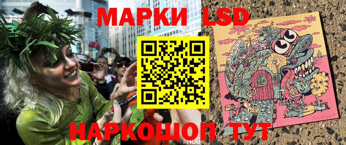 Марки 25I-NBOMe 1,8мг Вязники