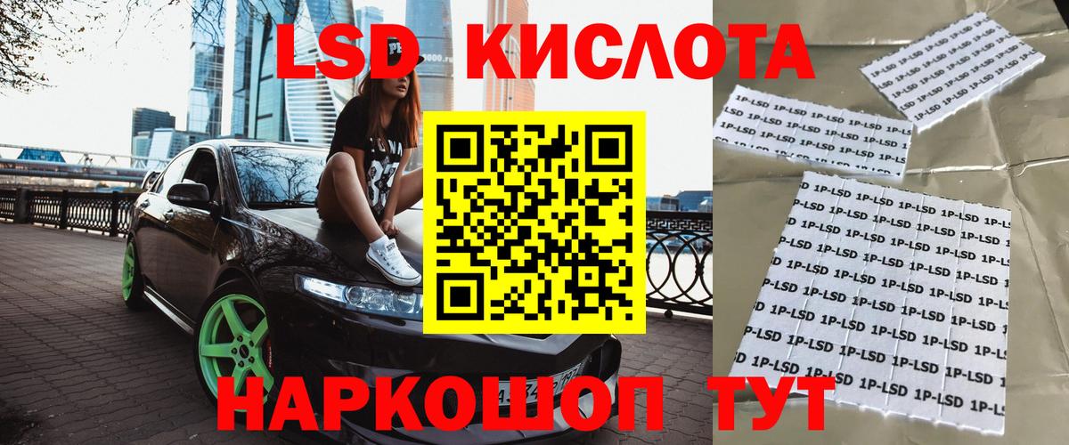 Марки N-bome  Вход с VPN  Вязники  Наркотические марки 1500мкг 