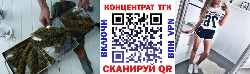 Дистиллят ТГК жижа  Вязники 