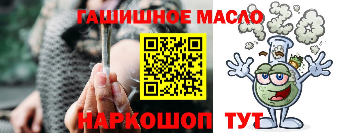 ТГК Wax  Вход с VPN  Вязники  ТГК Wax 