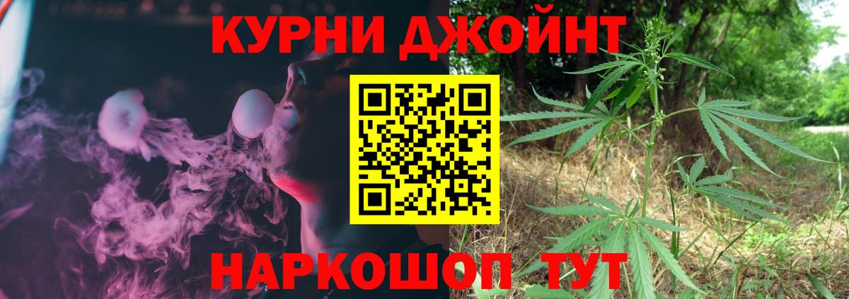 Марихуана Ganja  Вход с VPN  Вязники  Шишки марихуана конопля  Марихуана White Widow 