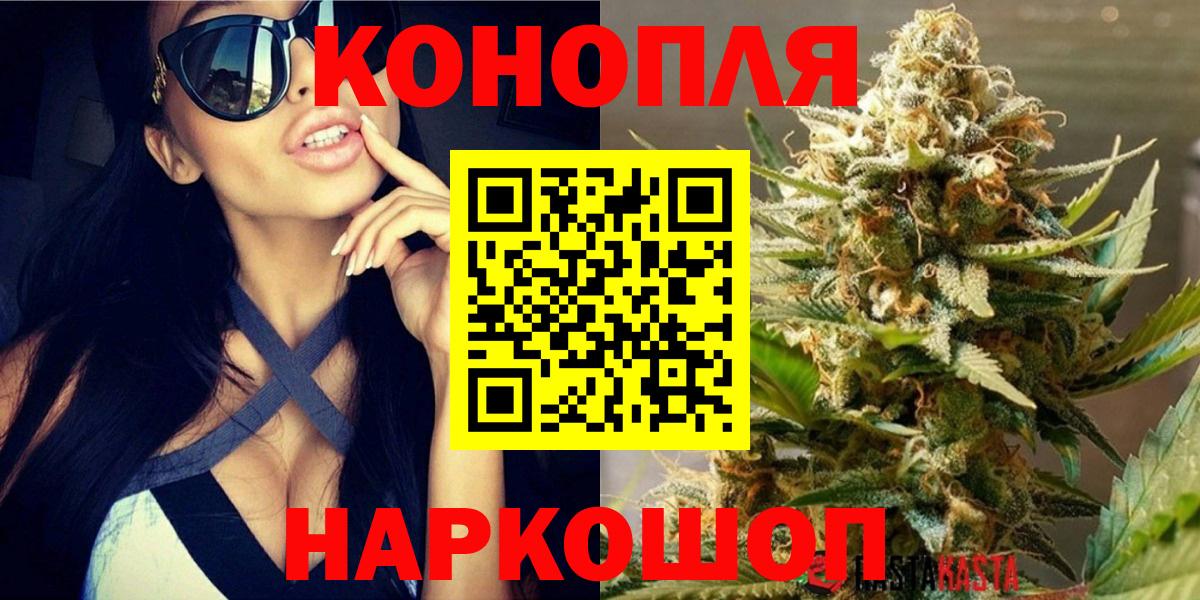 Каннабис Bruce Banner Вязники