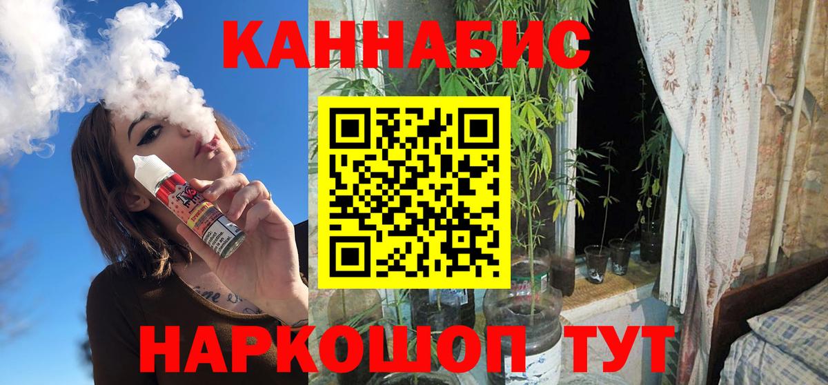 Канабис семена  Бошки Шишки тримм  МАРИХУАНА VHQ  Вязники 